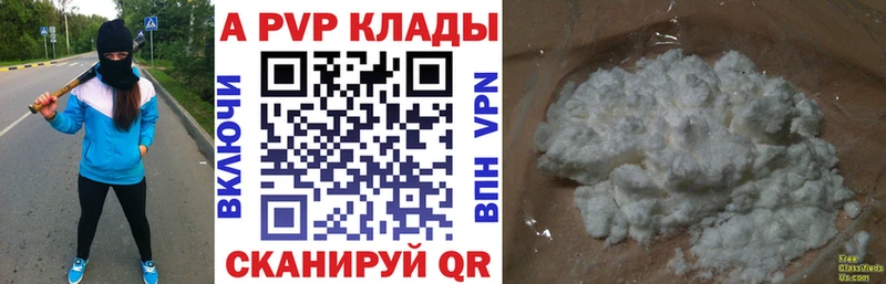 где купить наркоту Октябрьск Alpha-PVP СК КРИС