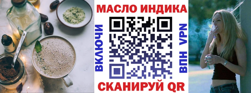 Печенье с ТГК марихуана  купить   Октябрьск 