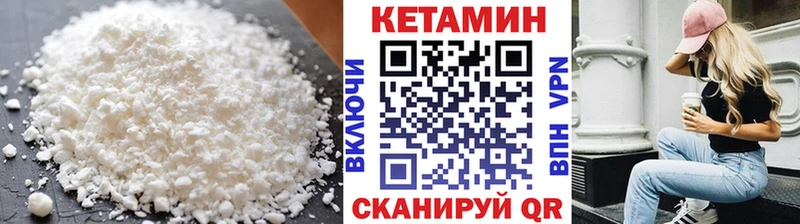 OMG ТОР  Октябрьск  КЕТАМИН ketamine 