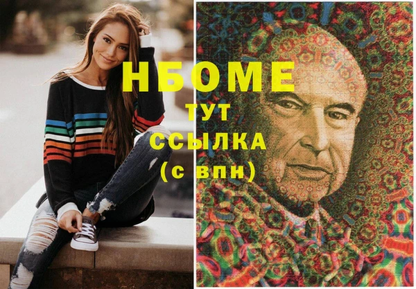 стафф Алзамай