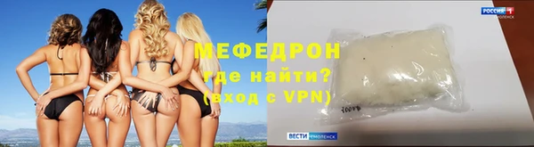 сатива Осташков