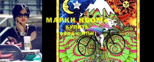 PSILOCYBIN Алексеевка