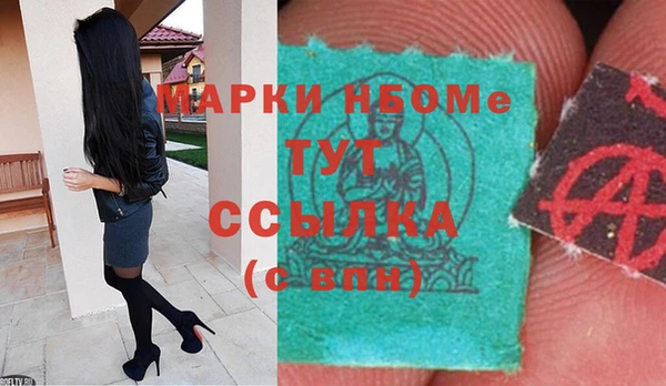 трава Алексин