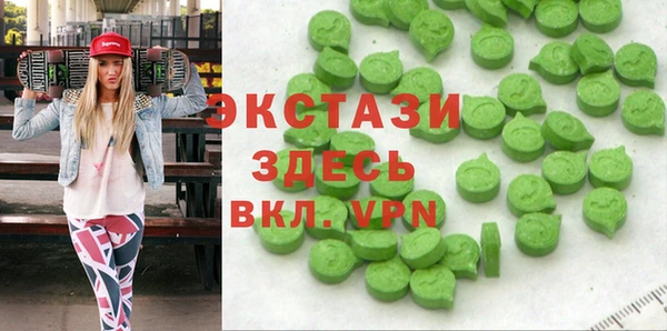 трава Алексин