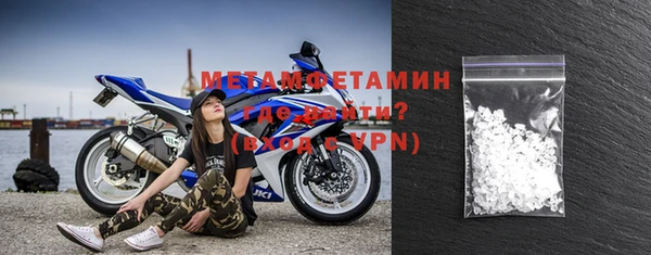 мефедрон Осинники