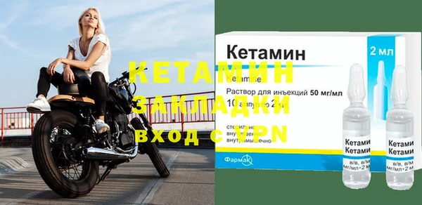стафф Алзамай