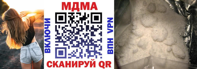МДМА VHQ  купить наркотик  Октябрьск 