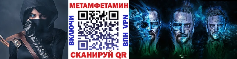 OMG как зайти  shop как зайти  МЕТАМФЕТАМИН Декстрометамфетамин 99.9%  Октябрьск 