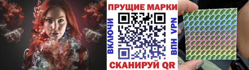 дарк нет формула  как найти   Октябрьск  Марки N-bome 1500мкг 