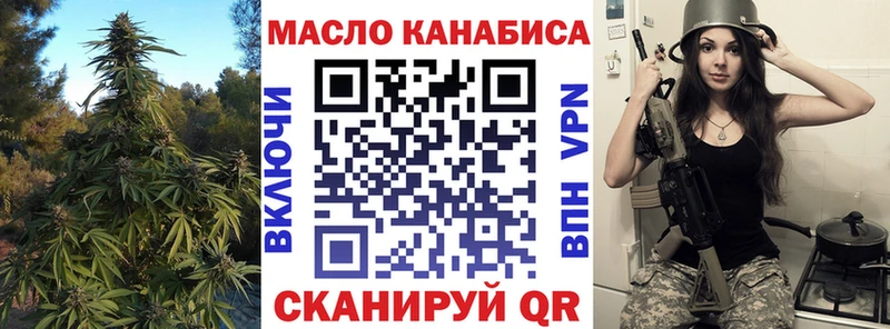 Дистиллят ТГК гашишное масло  Октябрьск 