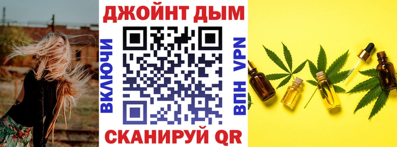 Бошки Шишки Bruce Banner  Октябрьск 